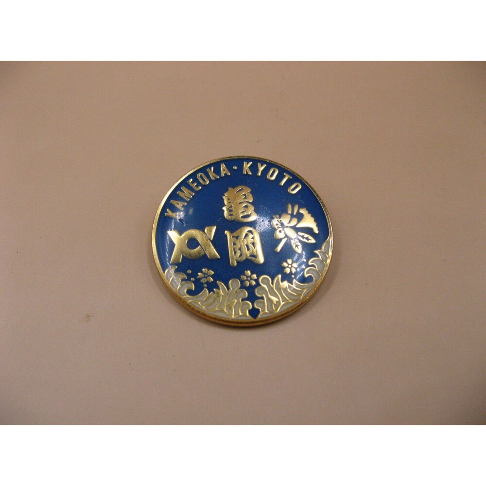 Vintage Kameoka Kyoto Round Pinback Button
